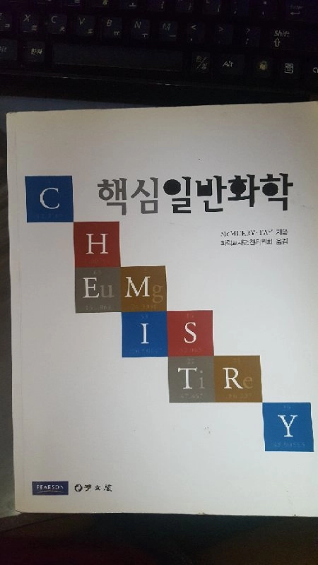 (₩5천원)Visual C++ 프로젝트따라하기 / 이미지