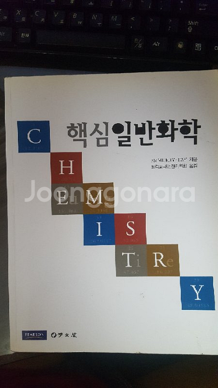 (₩5천원)Visual C++ 프로젝트따라하기 /--2