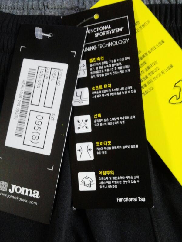 [95]조마 트레닝 반바지--4