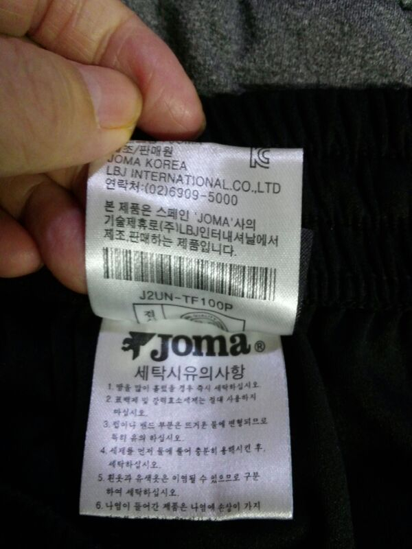 [95]조마 트레닝 반바지--6