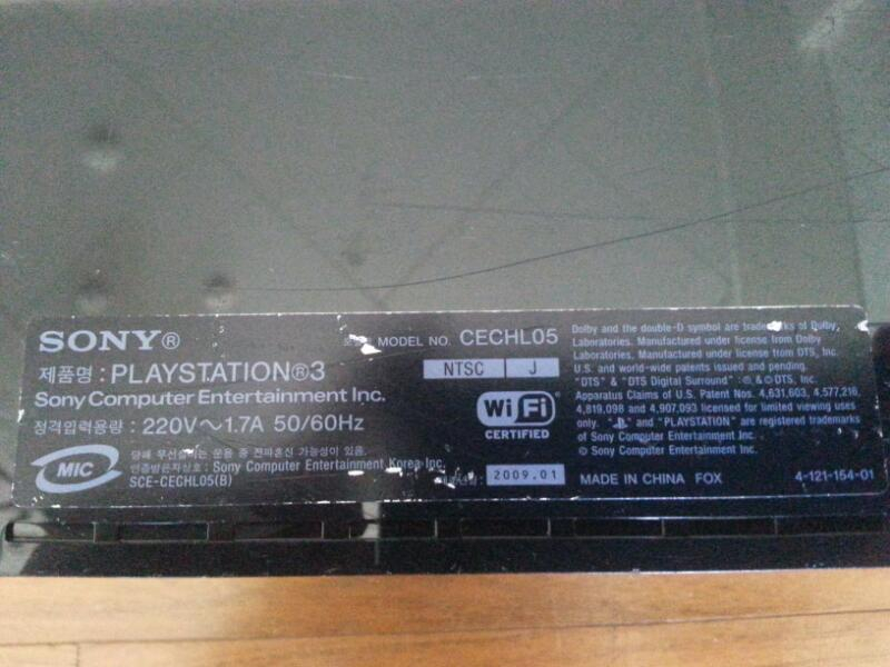 ps3 cechl 팝니다.--1