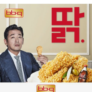 !마지막1개! BBQ황금올리브 + 콜라1.25L 