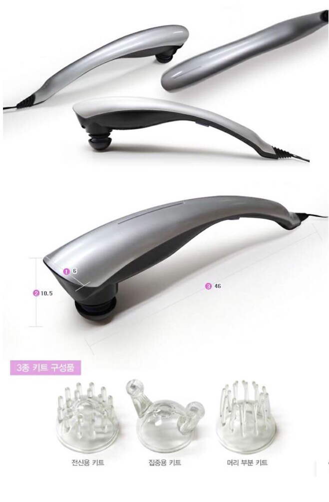 핸드 마사지기 이미지