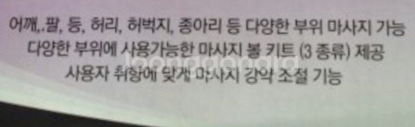 핸드 마사지기--4