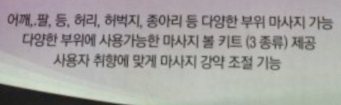 핸드 마사지기 이미지