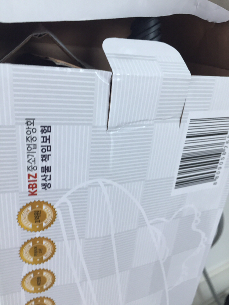 핸드 마사지기 이미지