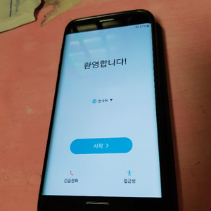 갤럭시 S7 엣지 U+ 블랙펄 정상해지 35만(가