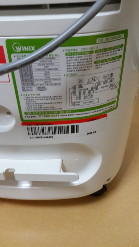 제습기DEC-SR100NSKD1 상태좋은거 10에--2