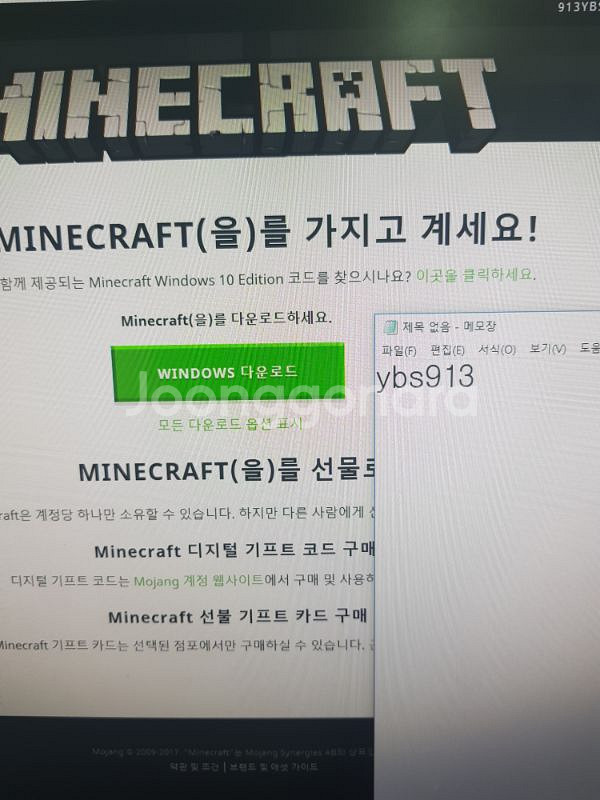 마인크래프트(PC)--0
