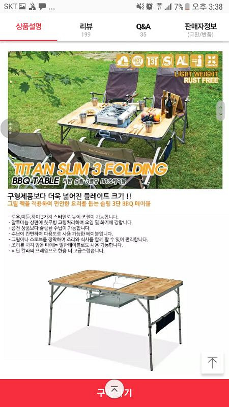 코베아 슬림 3폴딩 BBQ 캠핑 테이블 --0