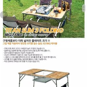 코베아 슬림 3폴딩 BBQ 캠핑 테이블 
