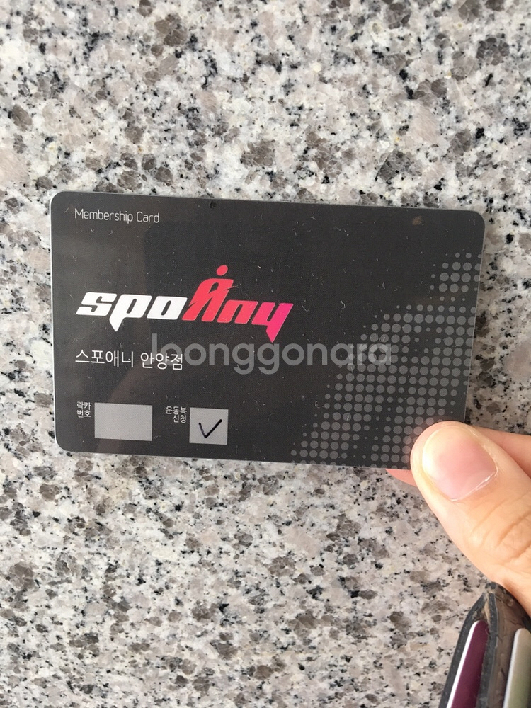 안양 스포애니 4개월 회원권 양도!--0