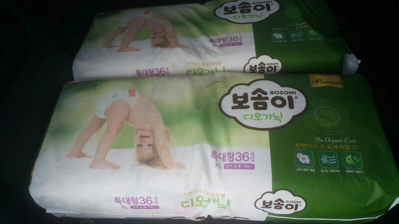 보솜이 디오가닉 기저귀 이미지