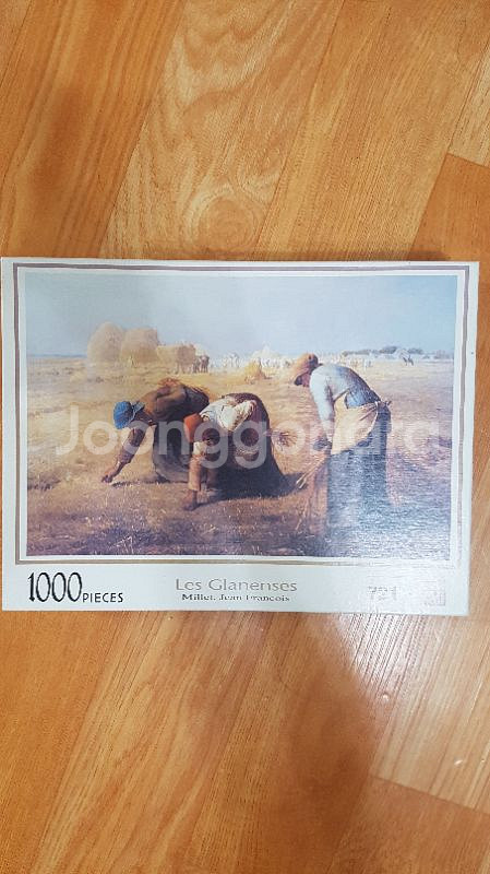 1000p 퍼즐--0