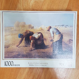 1000p 퍼즐
