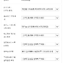 아이디어스터디 독서실 책상(전등 독서대 포함) 의