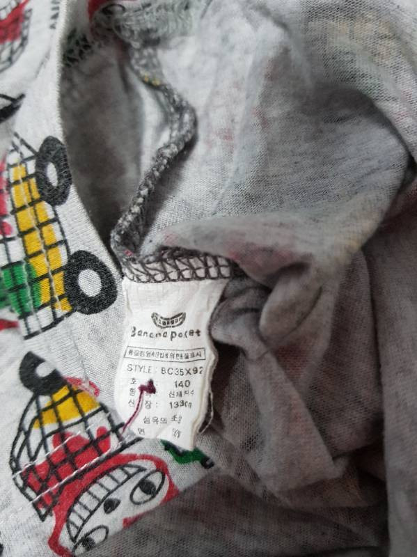 #육아왕 반팔티셔츠 이미지