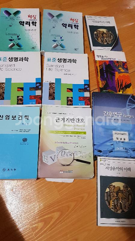 간호서적 팝니다. 핵심약리학 은학사
표준생명과학 --0