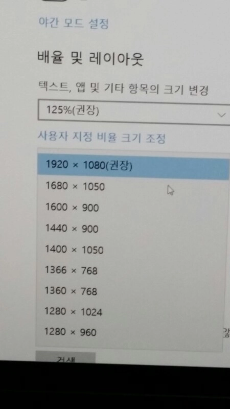 DDR4 19램 최고급형 6세대 게이밍 i7 67 이미지