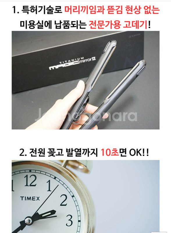 (정품)그리에이트 매직미러2 미듐 새제품 (최저가--5