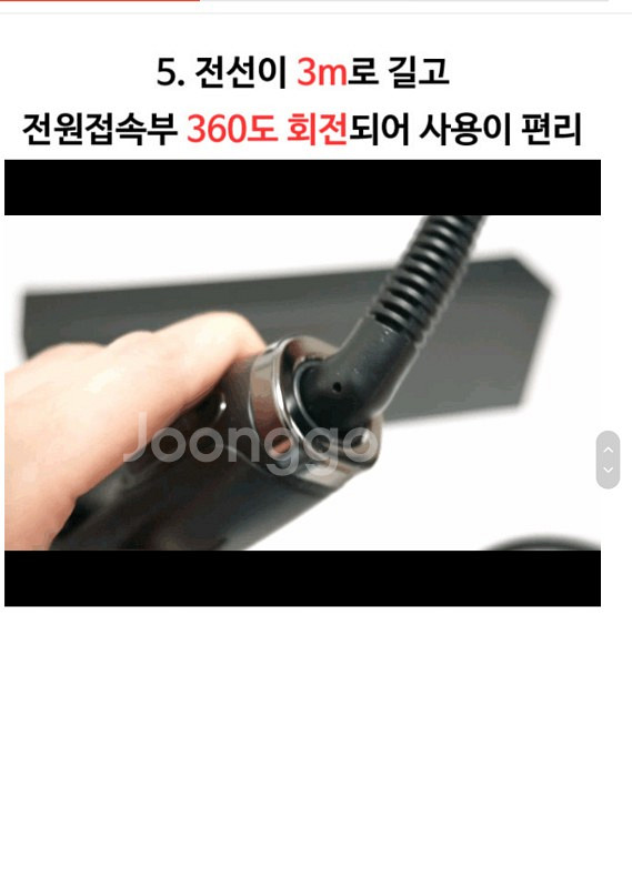 (정품)그리에이트 매직미러2 미듐 새제품 (최저가--7