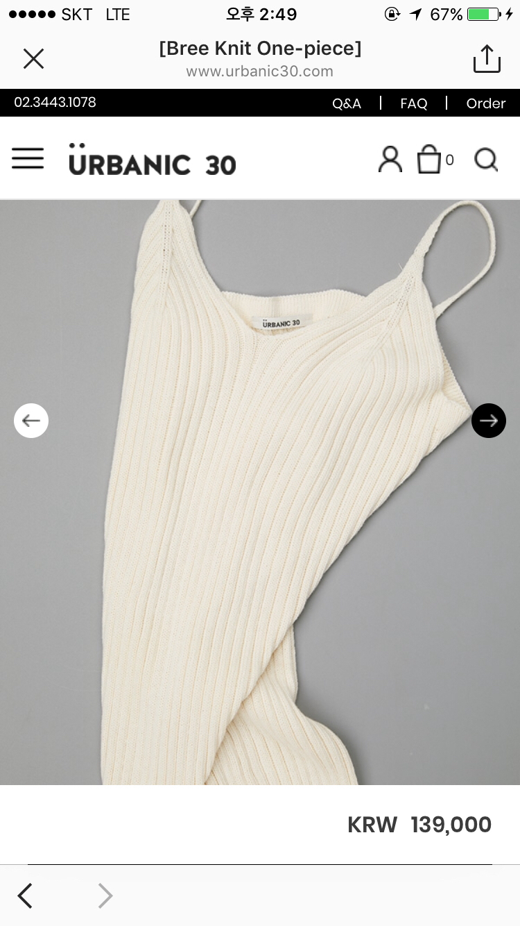 얼바닉 bree knit one piece--1