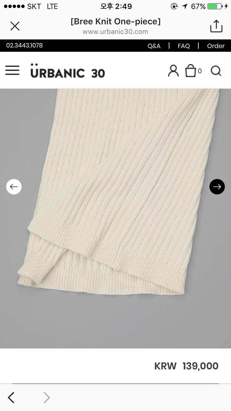 얼바닉 bree knit one piece--2