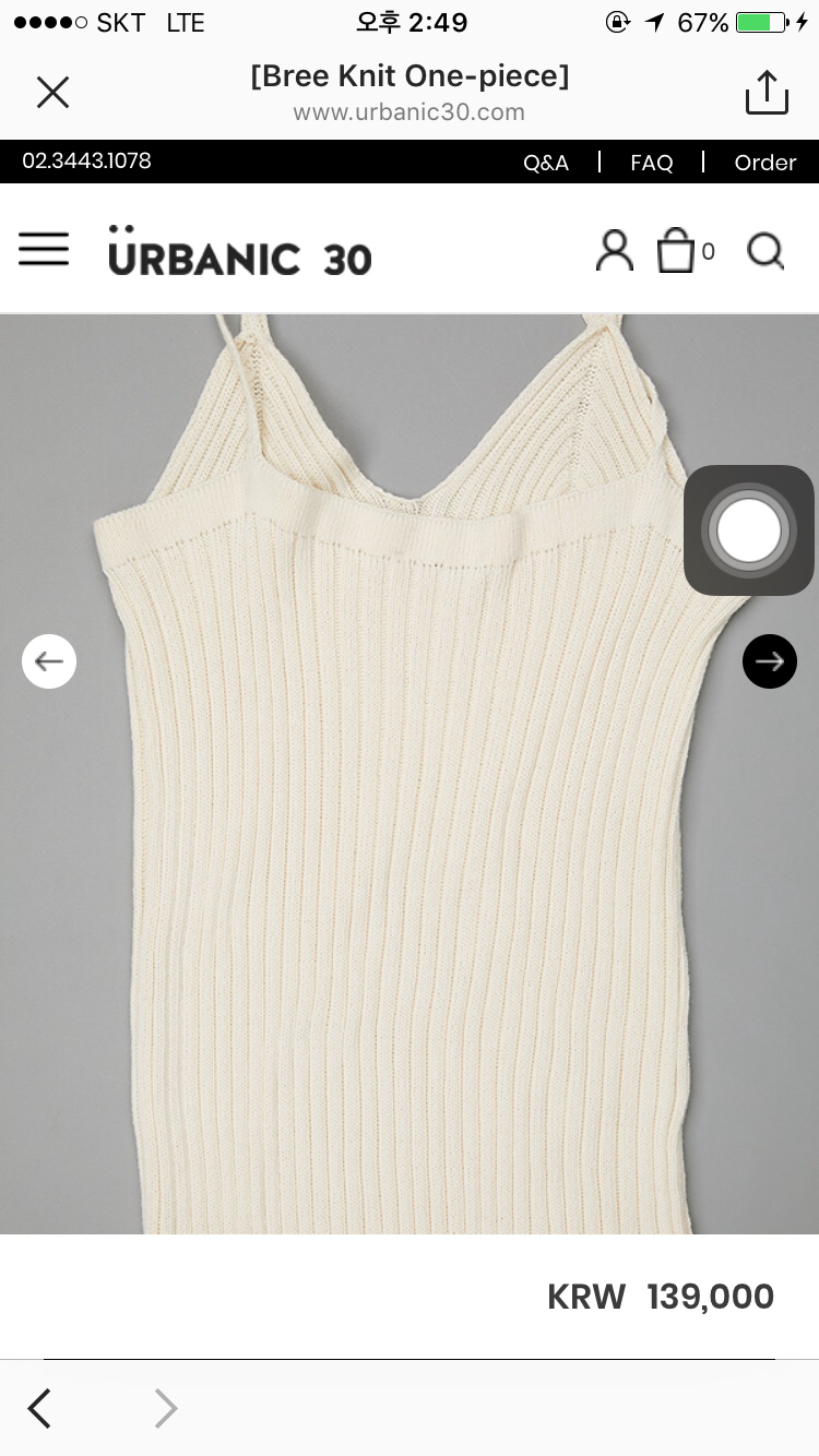 얼바닉 bree knit one piece--3