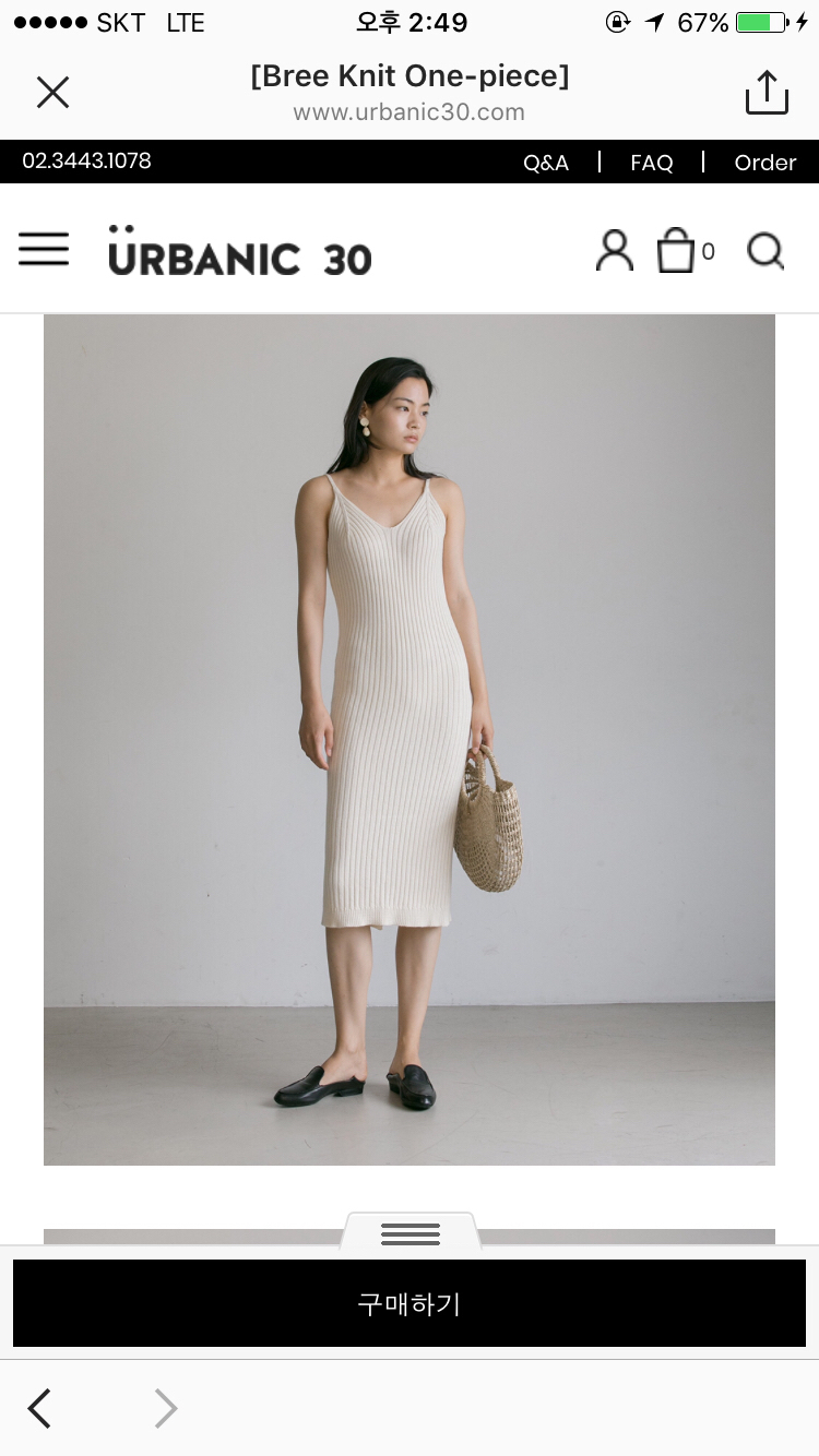 얼바닉 bree knit one piece--5