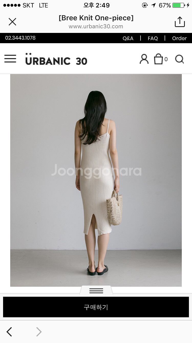 얼바닉 bree knit one piece--6