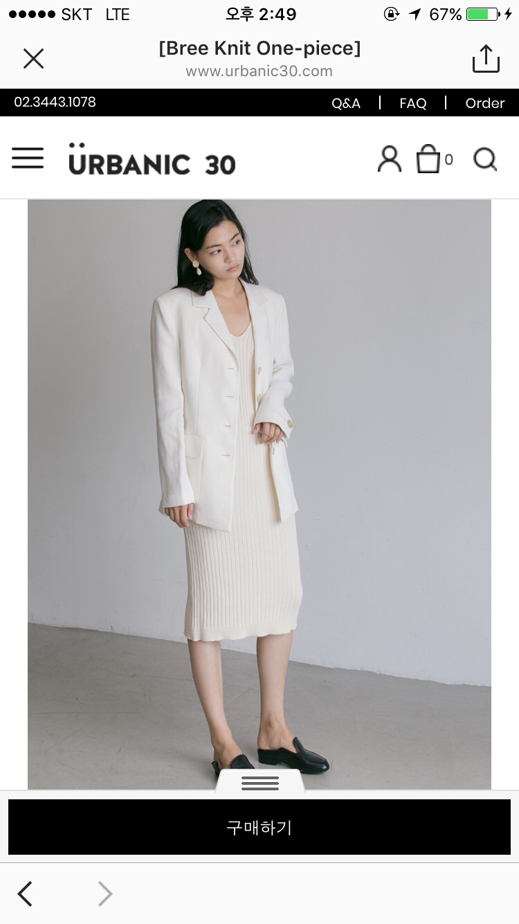 얼바닉 bree knit one piece--7