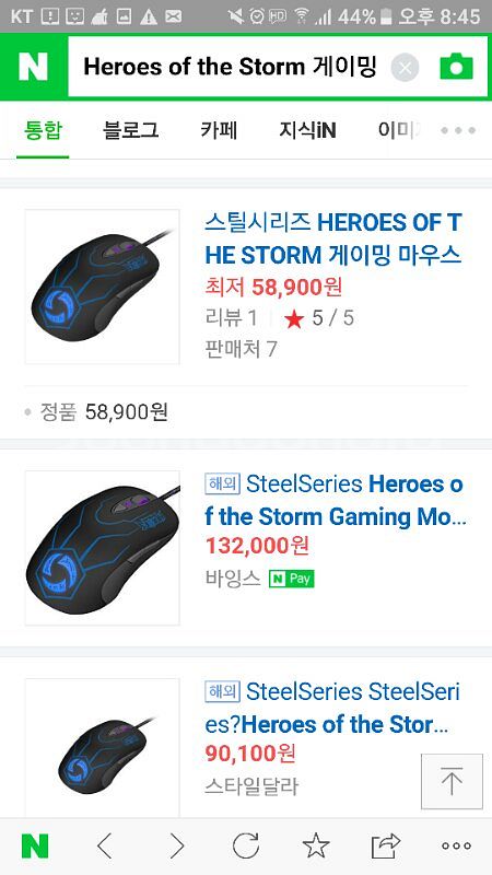 Heroes of the Storm 게이밍 마우스--1