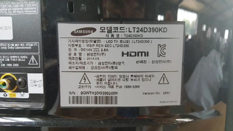 LED모니터 이미지