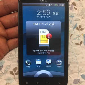 htc skt 센세이션 팔아요