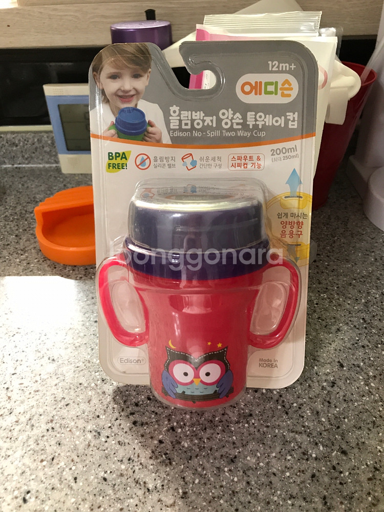 에디슨 투웨이컵--0