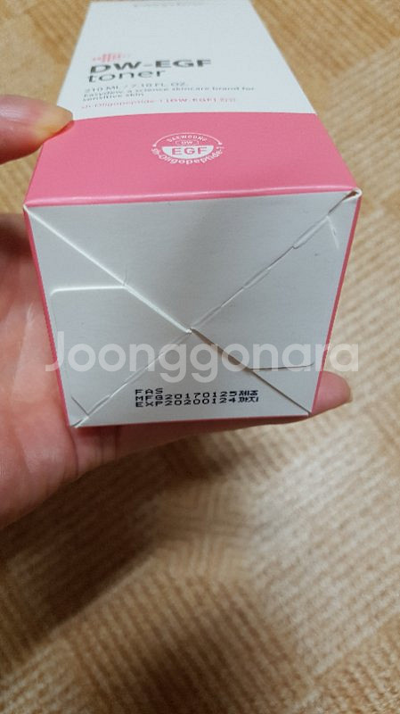 대웅제약 이지듀 egf 토너+크림 (택포)--1