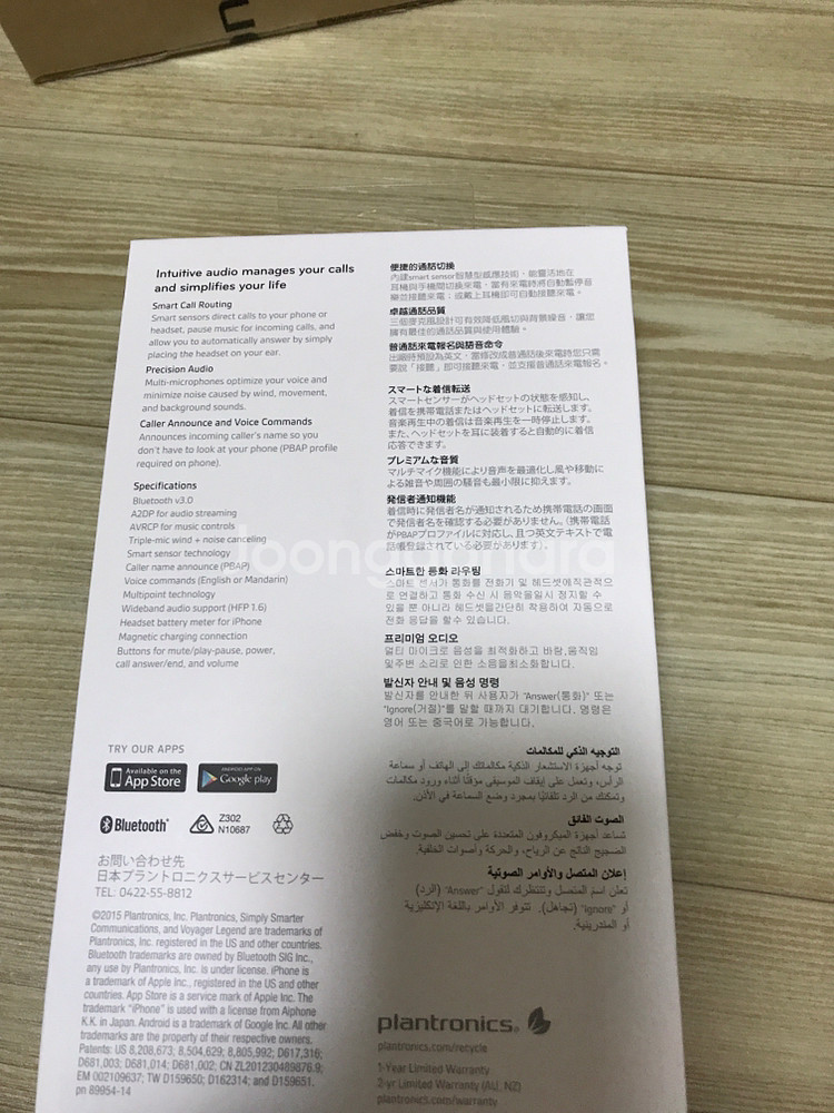 정품 .보이저레전드골드(새상품)--0