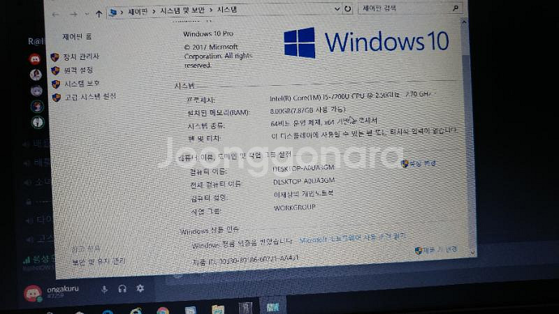 에이서(acer) e5-575g cannon팝니다--2