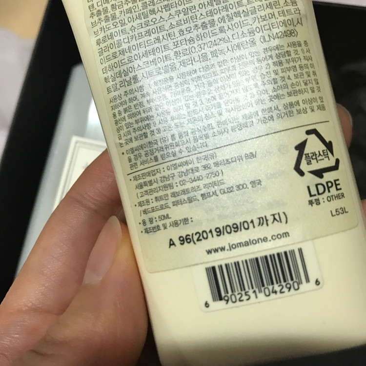 조말론 핸드크림*제라늄 앤 월넛* (한번사용 2만--2