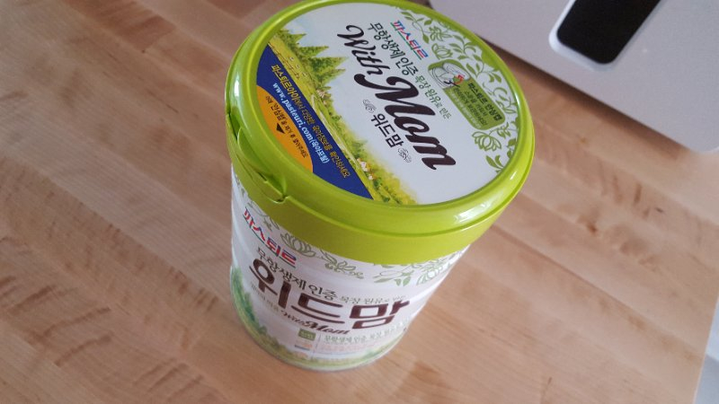 무항생제 위드맘 1단계 싸게 팔아요 ! 19,00--0