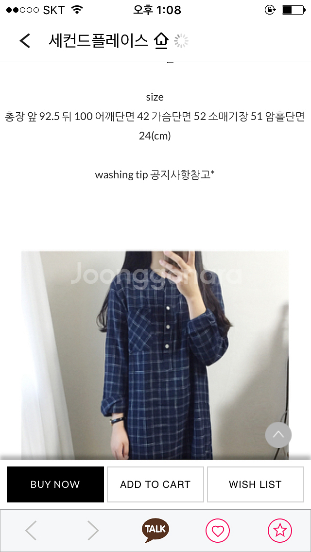 체크원피스--2