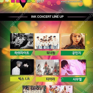인천한류콘서트 E54구역 14열 12번양도합니다