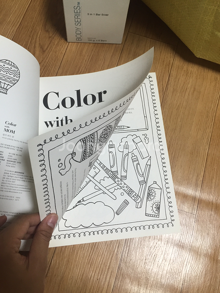 아트컬러링북 color with mom--1