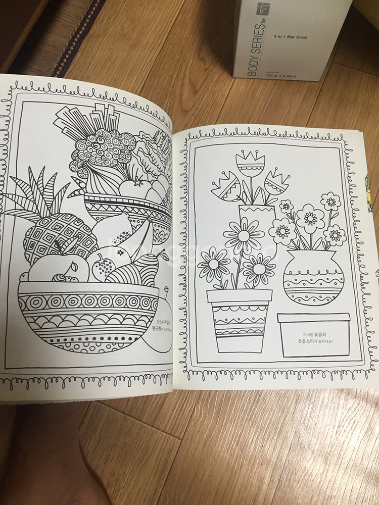 아트컬러링북 color with mom--2