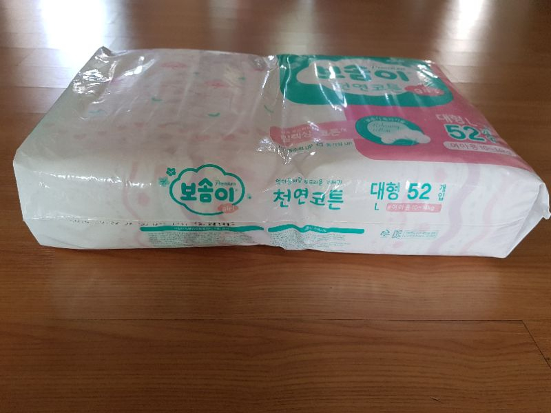 보솜이 천연코튼 밴드 여아 라지  52*2팩+35--0