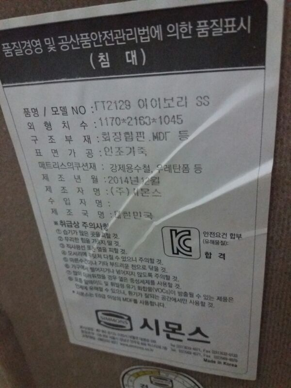 오늘가지고가시는분--2