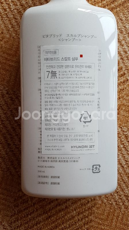 비타브리드 스칼프 샴푸 (택포)--1