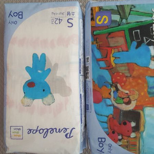 페넬로페 씬씬씬 2017 소형 팔아요 !