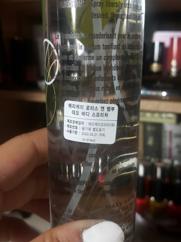 메리케이 바디 미스트--2