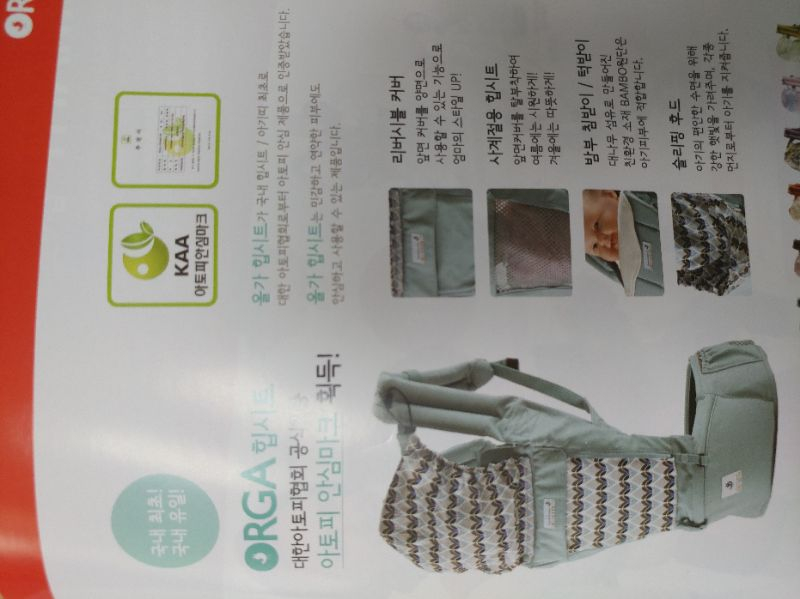 포그내 올가 힙시트  이미지